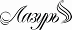 Логотип фирмы Лазурь в Энгельсе